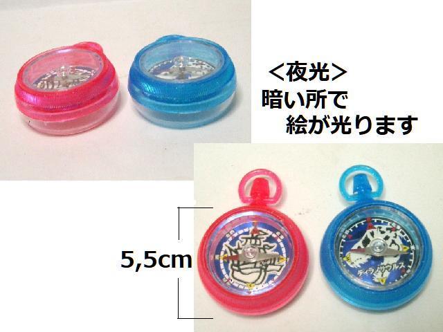◆コンパス/方位磁石 3ケセット < レジャー/スポーツ  ◆コンパス/方位磁石 3ケセット < レジャー/スポーツの