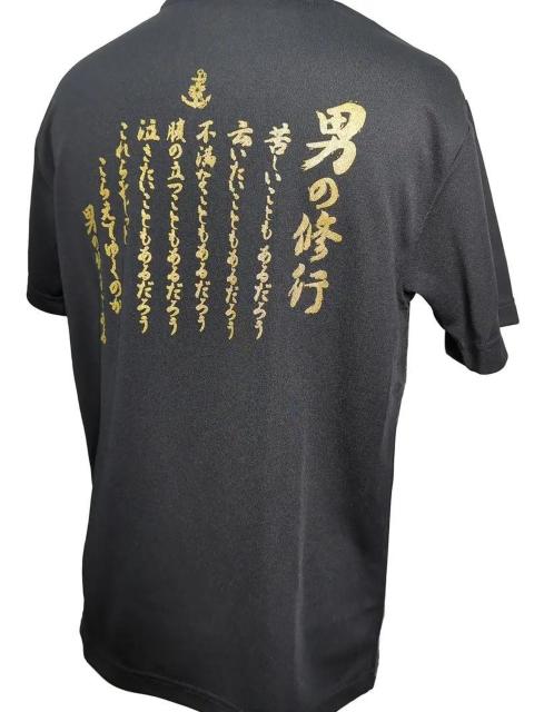 爆ヤス価格1690円★山本五十六の名言入りメンズカジュアルコットンTシャツ、クルーネック、半袖、オールシーズン 日本サイズXL < 男性ファッション  爆ヤス価格1690円★山本五十六の名言入りメンズカジュアルコットンTシャツ、クルーネック、半袖、オールシーズン 日本サイズXL  < 男性ファッションの