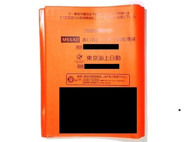 ★ケース AUTOBACS メンテナンス用 非売品 < 自動車/バイク ★ケース AUTOBACS メンテナンス用 非売品 < 自動車/バイク