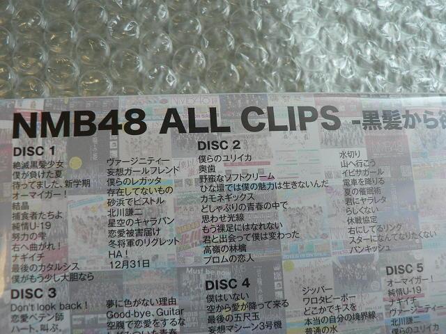 5gu[CwNMB48 ALL CLIPS -雂~]܂-x~[WbNrfIW^Blu-ray Disci573j  ^gObY 