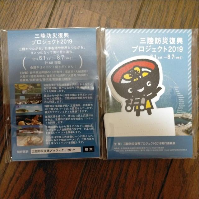 送料110円〜 わんこきょうだい メッセージカード 10枚 2個 < ホビー 送料110円〜 わんこきょうだい メッセージカード 10枚 2個 < ホビーの