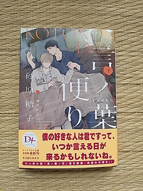 �U���V���@�@���m�t�ւ�@���ɔŁE���@�@�@�������q/�O�r��ނ� 