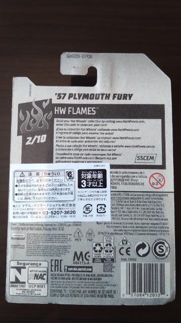 [zbgEB[]'57 vX t[[  zr[ 