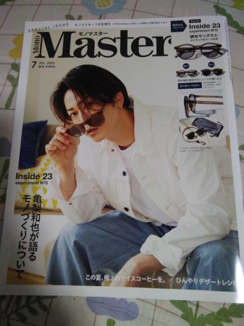 Ta  Monomaster  7   ^gObY 