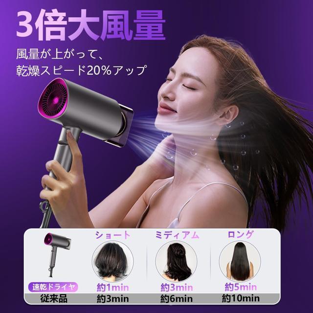 ヘアドライヤー 大風量 折り畳み式 60秒速乾 1400W ドライヤー マイナスイオン 3段階調整可能 温冷風切替 軽量 静音 < 家電/AV  ヘアドライヤー 大風量 折り畳み式 60秒速乾 1400W ドライヤー マイナスイオン 3段階調整可能 温冷風切替 軽量 静音 < 家電/AVの
