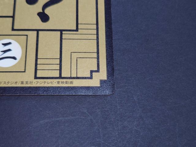 ドラゴンボール カードダス 本弾 第14弾 No.578 孫悟飯 / 旧カードダス プリズムカード キラ ドラゴンボールZ DBZ < アニメ/コミック/キャラクター ドラゴンボール カードダス 本弾 第14弾 No.578 孫悟飯 / 旧カードダス プリズムカード キラ ドラゴンボールZ DBZ < アニメ/コミック/キャラクターの