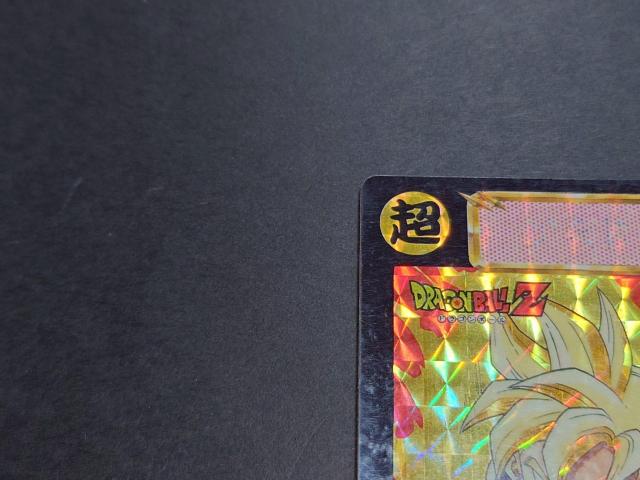 ドラゴンボール カードダス 本弾 第14弾 No.578 孫悟飯 / 旧カードダス プリズムカード キラ ドラゴンボールZ DBZ < アニメ/コミック/キャラクター ドラゴンボール カードダス 本弾 第14弾 No.578 孫悟飯 / 旧カードダス プリズムカード キラ ドラゴンボールZ DBZ < アニメ/コミック/キャラクターの