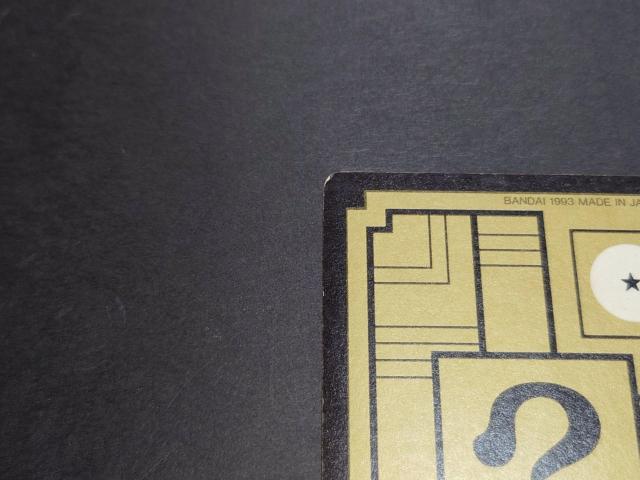 ドラゴンボール カードダス 本弾 第14弾 No.578 孫悟飯 / 旧カードダス プリズムカード キラ ドラゴンボールZ DBZ < アニメ/コミック/キャラクター ドラゴンボール カードダス 本弾 第14弾 No.578 孫悟飯 / 旧カードダス プリズムカード キラ ドラゴンボールZ DBZ < アニメ/コミック/キャラクターの