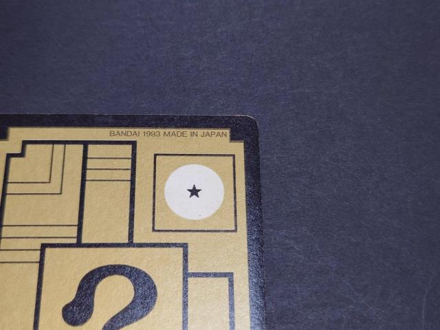 ドラゴンボール カードダス 本弾 第14弾 No.578 孫悟飯 / 旧カードダス プリズムカード キラ ドラゴンボールZ DBZ < アニメ/コミック/キャラクター ドラゴンボール カードダス 本弾 第14弾 No.578 孫悟飯 / 旧カードダス プリズムカード キラ ドラゴンボールZ DBZ < アニメ/コミック/キャラクターの