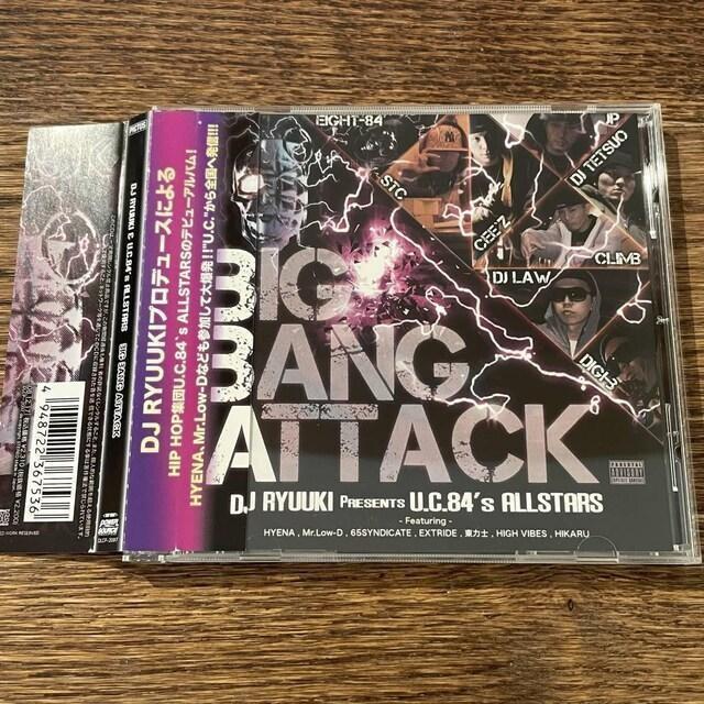 yDJ RYUUKI & U.C.84's ALLSTARSzBIG BANG~   CD/DVD/rfI 