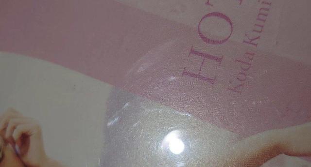 @ HOTEL 倖田來未 CD & DVD MONEY IN THE BAG < タレントグッズ @ HOTEL 倖田來未 CD & DVD MONEY IN THE BAG < タレントグッズの