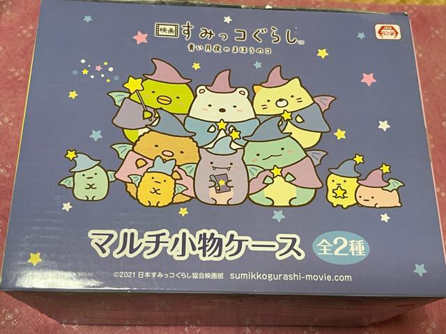 すみっコぐらし マルチ収納ケース < インテリア/ライフ すみっコぐらし マルチ収納ケース < インテリア/ライフの