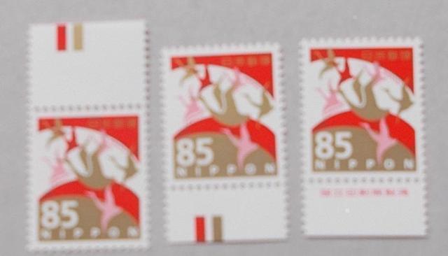 �y���g�p�z�ߘa�؎�@�V���z�@�c���@�W�T�~�@�߁@CM�㉺�E���ŕt���@�R�_�Z�b�g 