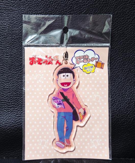 ☆送料無料☆おそ松さん☆アクリルキーホルダー/旅行柄☆おそ松☆新品未開封☆ < アニメ/コミック/キャラクター  ☆送料無料☆おそ松さん☆アクリルキーホルダー/旅行柄☆おそ松☆新品未開封☆ < アニメ/コミック/キャラクターの