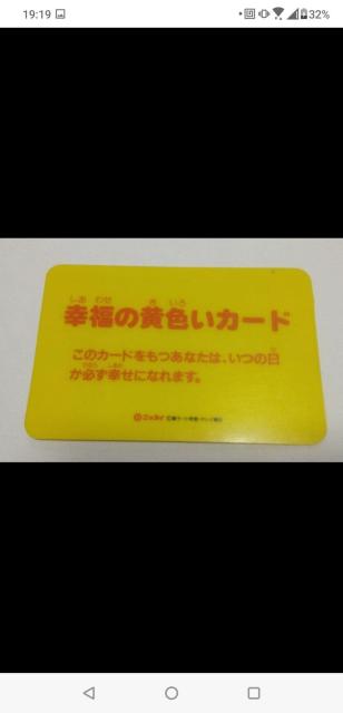 h Ђ݂J[h No.100 ^_C @  Aj/R~bN/LN^[ 