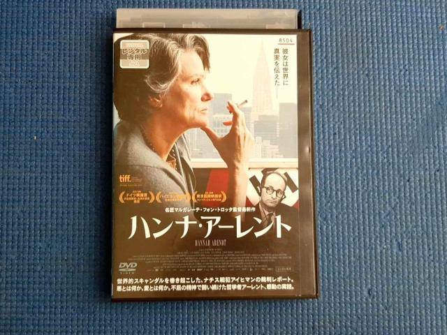 DVD ハンナ・アーレント HANNAH ARENDT < CD/DVD/ビデオ DVD ハンナ・アーレント HANNAH ARENDT < CD/DVD/ビデオの