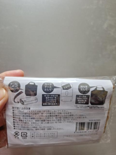 No.133 新品★非売品「カードケースとしても使える!」キャシュレス対応ショッピングバッグ@ < 女性ファッション No.133 新品★非売品「カードケースとしても使える!」キャシュレス対応ショッピングバッグ@ < 女性ファッションの