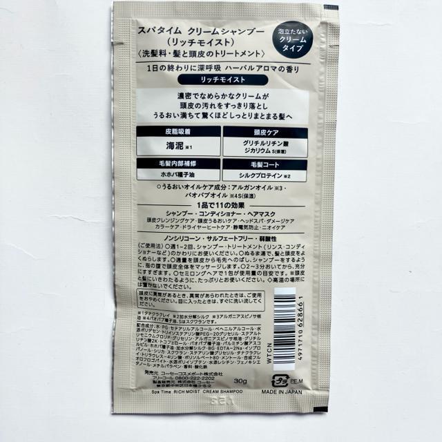 �y�V���i�z�X�p�^�C�� �N���[���V�����v�[ �q���b�`���C�X�g�r�����߂��w�b�h�X�p �� �C���e���A/���C�t�� 