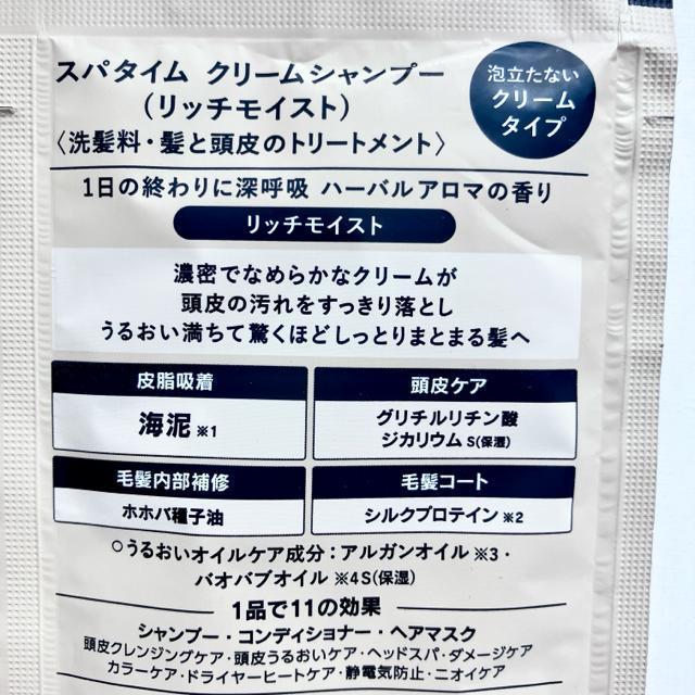 �y�V���i�z�X�p�^�C�� �N���[���V�����v�[ �q���b�`���C�X�g�r�����߂��w�b�h�X�p �� �C���e���A/���C�t�� 