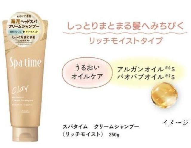 �y�V���i�z�X�p�^�C�� �N���[���V�����v�[ �q���b�`���C�X�g�r�����߂��w�b�h�X�p �� �C���e���A/���C�t�� 