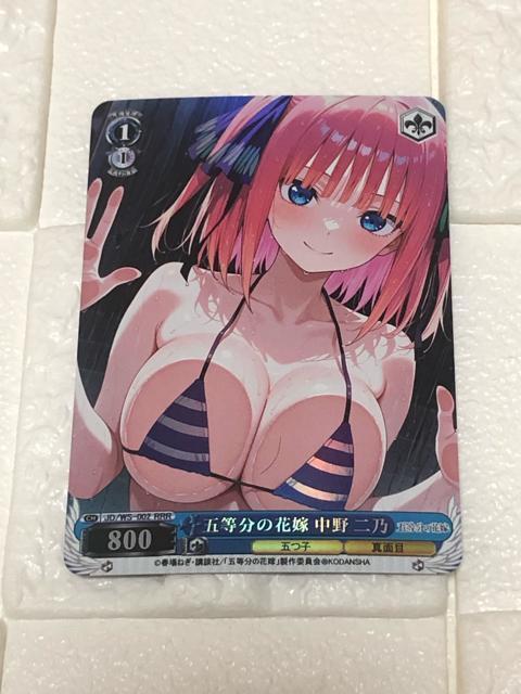 �ܓ����̉ԉ� �Z�N�V�[ �T�C���J�[�h ����j�T  �� ��������� 