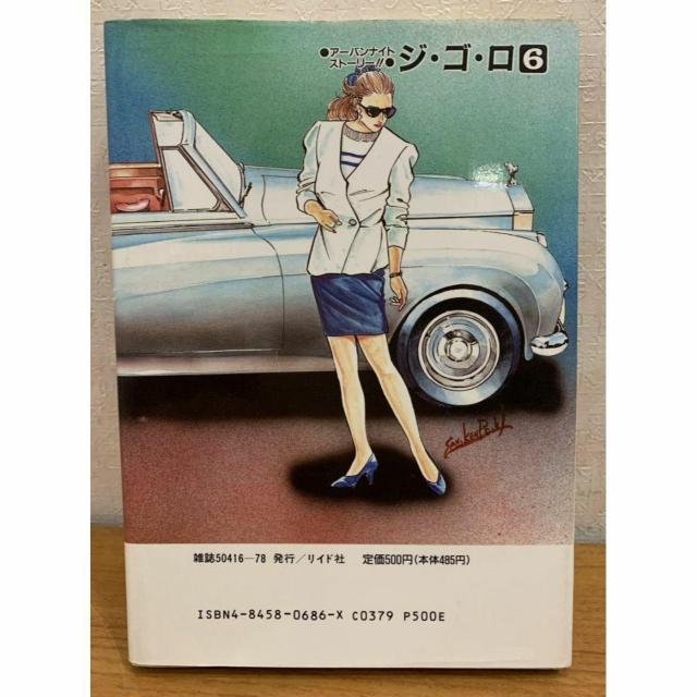 �y���������z�W�E�S�E�� �E �A�[�o���i�C�g�X�g�[���[ SP�R�~�b�N�X �w�_���N ���������K �� �A�j��/�R�~�b�N/�L�����N�^�[�� 