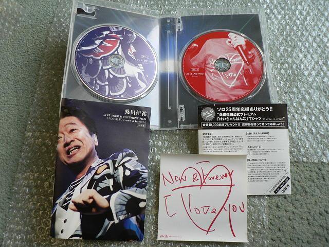 �K�c���S�^LIVE TOUR & DOCUMENT FILM�uI LOVE YOU-now & forever�v���S�ՁF�u���[���C �� �^�����g�O�b�Y�� 