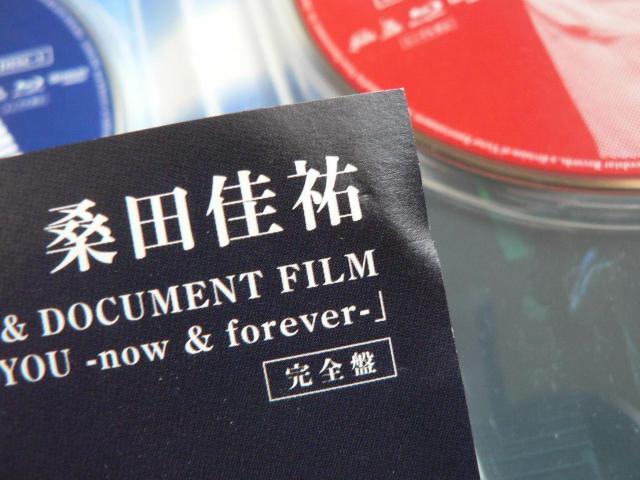 �K�c���S�^LIVE TOUR & DOCUMENT FILM�uI LOVE YOU-now & forever�v���S�ՁF�u���[���C �� �^�����g�O�b�Y�� 