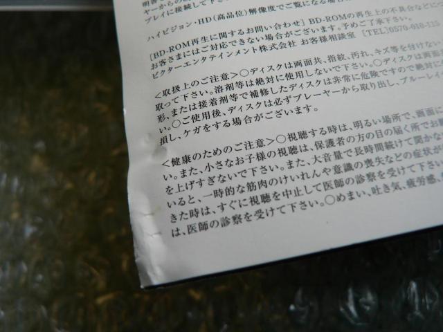 �K�c���S�^LIVE TOUR & DOCUMENT FILM�uI LOVE YOU-now & forever�v���S�ՁF�u���[���C �� �^�����g�O�b�Y�� 