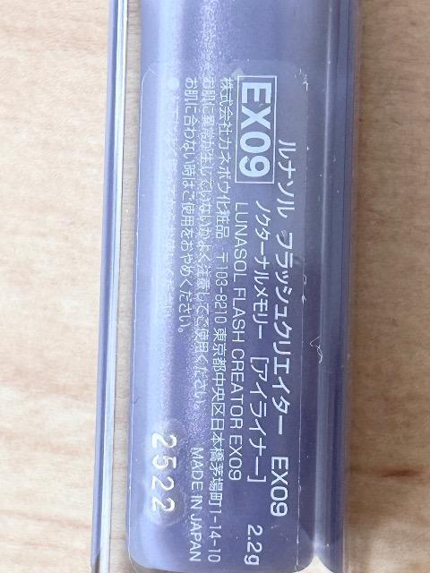 ���i�@���i�\���@�t���b�V���N���G�C�^�[�@�d�w�|09 �m�N�^�[�i���������[�@�A�C���C�i�[ �� �u�����h�� 