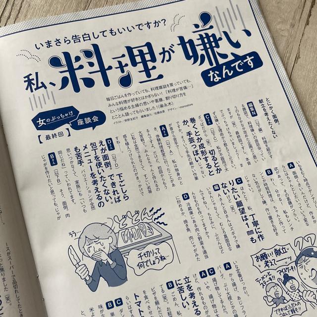 �����^�X�N���u�E2020�E7����(�Ö{) �� �{/�G���� 