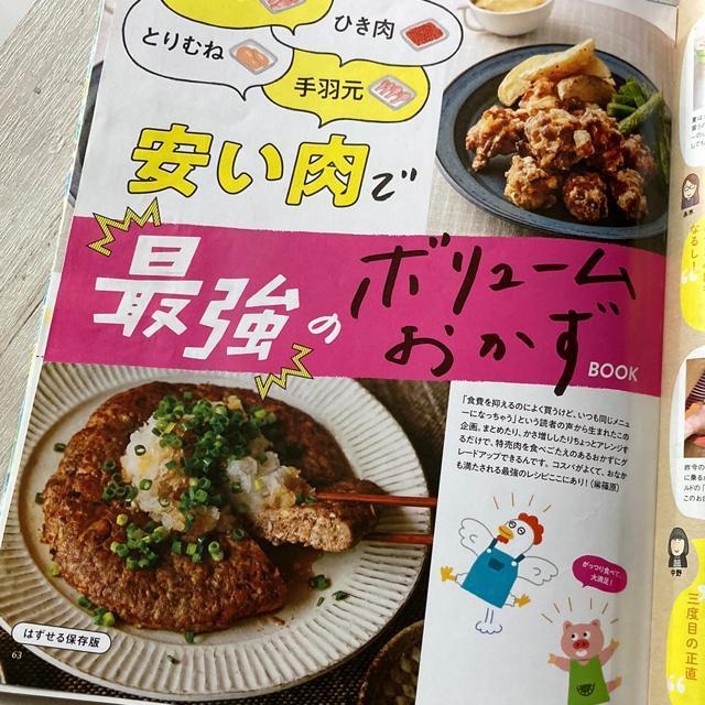 �����^�X�N���u�E2020�E7����(�Ö{) �� �{/�G���� 