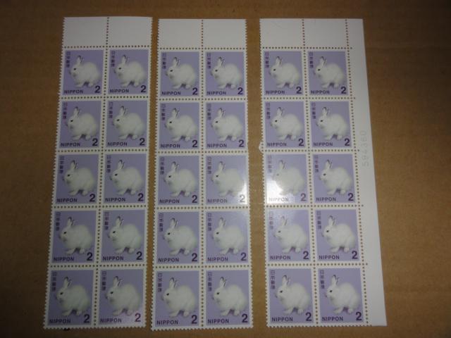 2�~�؎� 30�� ���ʐ؎�  �� �z�r�[�� 