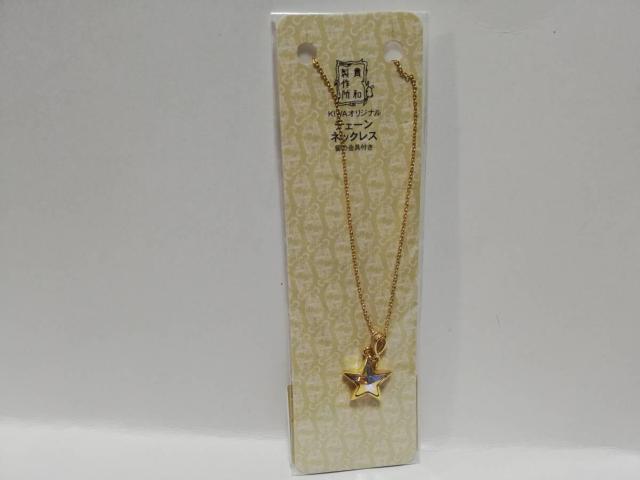 貴和製作所 KIWA オリジナル チェーンネックレス 留め金具付き 新品未使用品 < 女性アクセサリー/時計 貴和製作所 KIWA オリジナル チェーンネックレス 留め金具付き 新品未使用品 < 女性アクセサリー/時計の