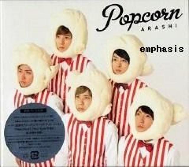 iARASHIjPopcornvXdlJ   ^gObY 