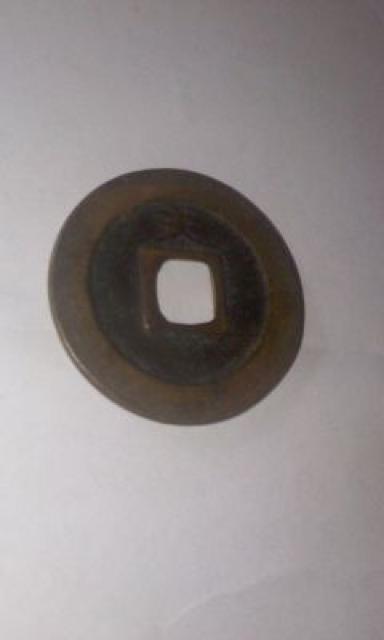 ◆寛永通宝/新寛永銭/正字文/寛文8年/ < ホビー  ◆寛永通宝/新寛永銭/正字文/寛文8年/ < ホビーの