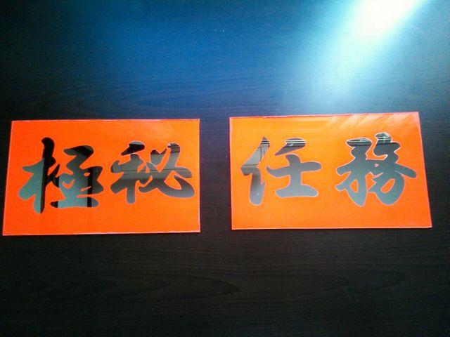 胸アンドン 中 < 自動車/バイク 胸アンドン 中 < 自動車/バイク