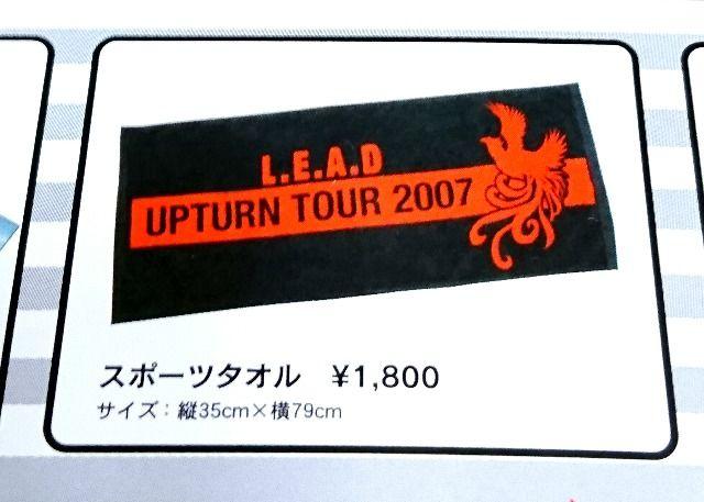 Lead UPTURN TOUR 2007X|[c^I   ^gObY 