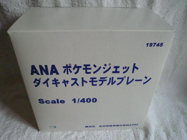 fv[uANA|PWFbg@_CLXgf B747v49  zr[ 