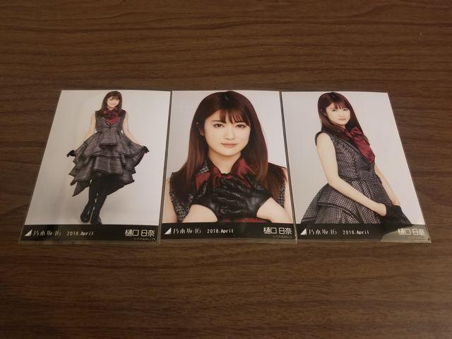 乃木坂46 樋口日奈 写真3枚セット < タレントグッズ  乃木坂46 樋口日奈 写真3枚セット  < タレントグッズの
