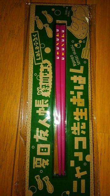 ĖڗFl@jR搶@o[Xgbv+͂+Xv[&tH[N  Aj/R~bN/LN^[ 