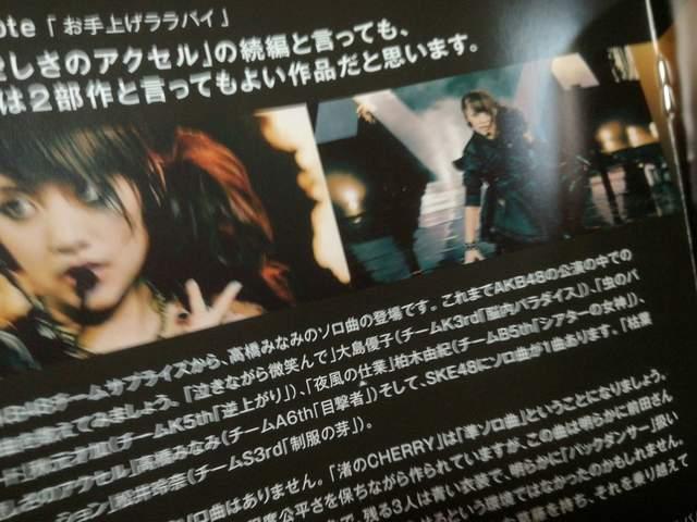 令和元年入籍!高橋みなみソロ!「お手上げララバイ」送料無料。 < タレントグッズ 令和元年入籍!高橋みなみソロ!「お手上げララバイ」送料無料。 < タレントグッズの