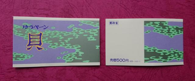 @u䂤y[i؎蒠juLv1988Nsv@   zr[ 