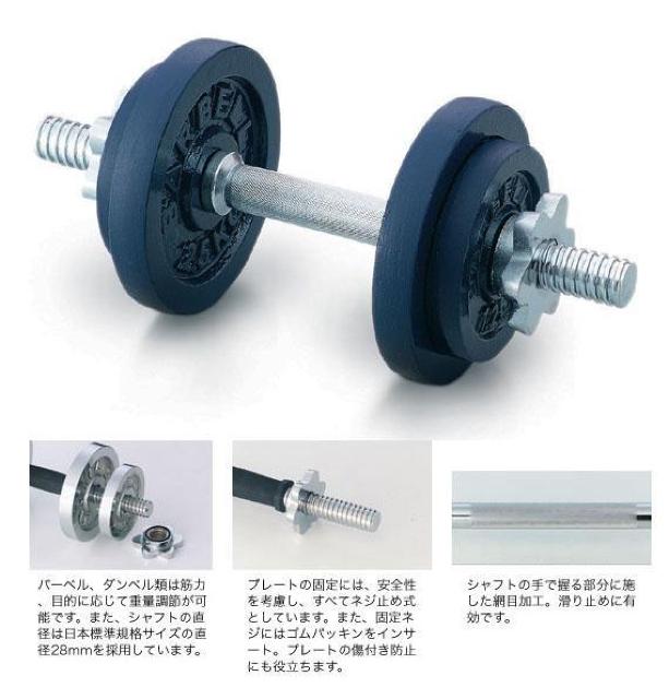 キズが付きにくい青色焼付塗装 ダンベルセット 10kg STW-131 < ヘルス/ビューティー キズが付きにくい青色焼付塗装 ダンベルセット 10kg STW-131 < ヘルス/ビューティーの