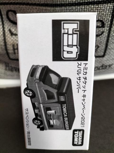 トミカ チケットキャンペーン 非売品 スバル サンバー マクドナルド 仕様 未使用 新品 < ホビー  トミカ チケットキャンペーン 非売品 スバル サンバー マクドナルド 仕様 未使用 新品  < ホビーの