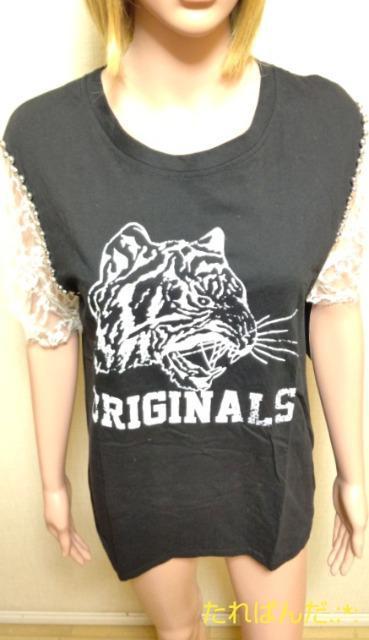 新品タグ付☆ICHOKU☆レース&ビジュ袖のカッコ可愛いカットソーT184☆3点で即落 < 女性ファッション  新品タグ付☆ICHOKU☆レース&ビジュ袖のカッコ可愛いカットソーT184☆3点で即落 < 女性ファッションの