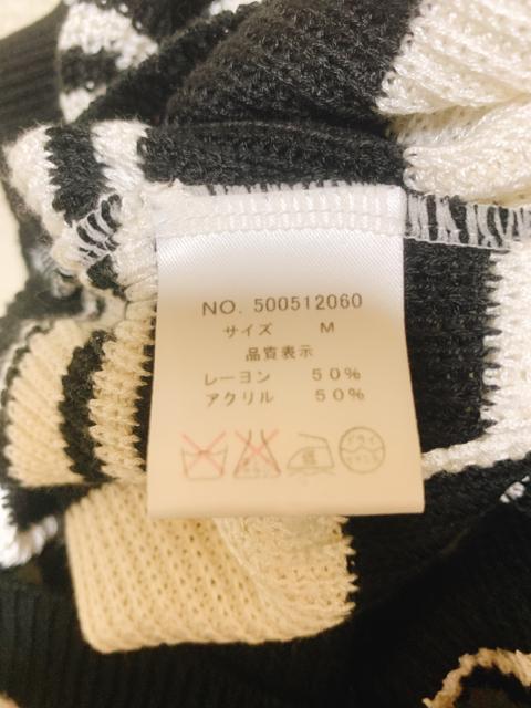 one wayドロップショルダーボーダーニットトップス < ブランド  one wayドロップショルダーボーダーニットトップス < ブランドの