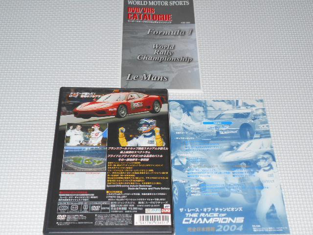 DVDUE[XEIuE`sIY 2004  CD/DVD/rfI 