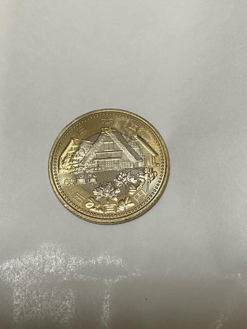 500円硬貨☆岐阜県☆白川郷☆平成22年 < ホビー  500円硬貨☆岐阜県☆白川郷☆平成22年  < ホビーの