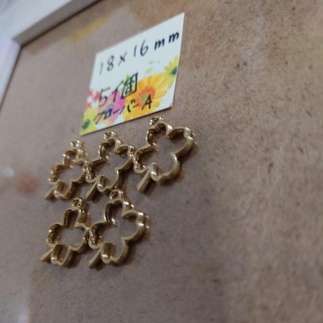 レジンセッティング等四葉クローバーチャームゴールド5個即決 < ペット/手芸/園芸  レジンセッティング等四葉クローバーチャームゴールド5個即決 < ペット/手芸/園芸の